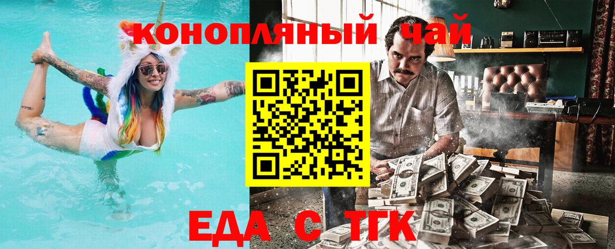 Красноармейск  Canna-Cookies марихуана  Вход с VPN 