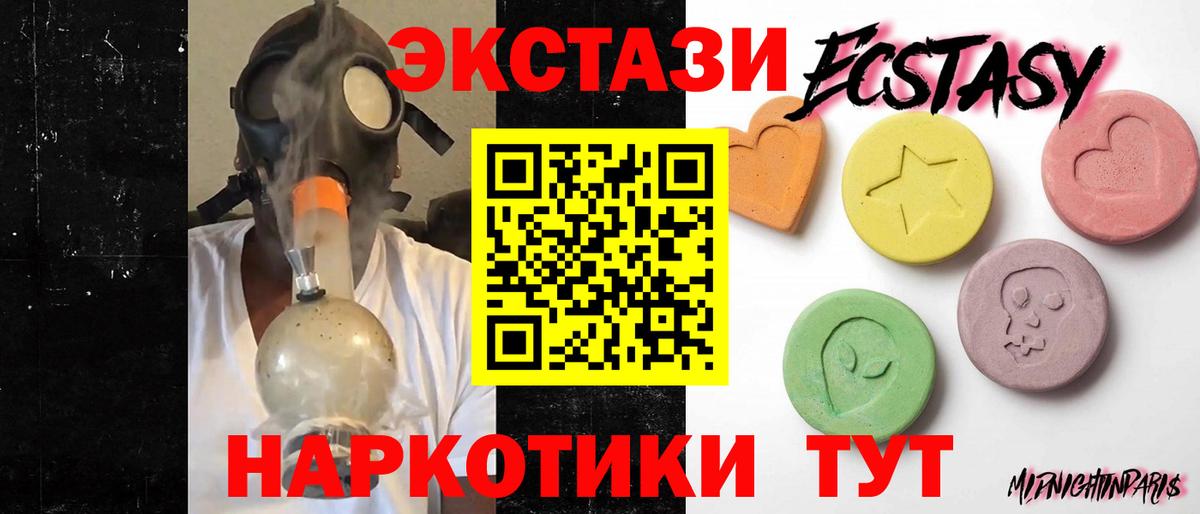 ЭКСТАЗИ бентли  ЭКСТАЗИ  Вход с VPN  Красноармейск  Экстази louis Vuitton 