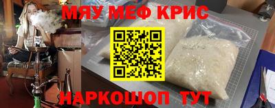 мяу мяу мука Коммунар