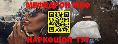 молекула духа Конаково