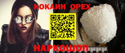 молекула духа Конаково