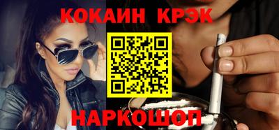 молекула духа Конаково