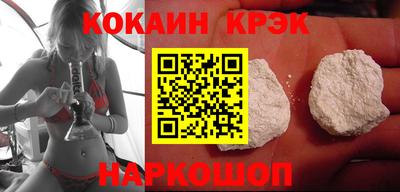 марихуана Комсомольск-на-Амуре