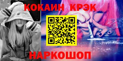 мет Краснознаменск