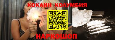 молекула духа Конаково