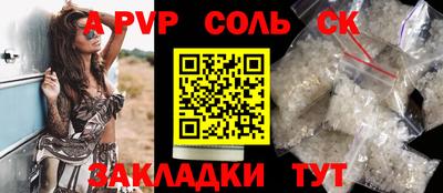 марихуана Комсомольск-на-Амуре