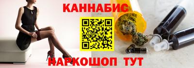 молекула духа Конаково