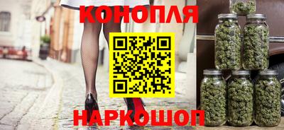 марихуана Комсомольск-на-Амуре