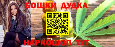 молекула духа Конаково