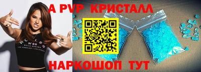 молекула духа Конаково