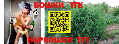 молекула духа Конаково