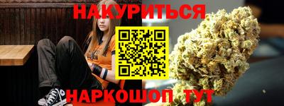 мяу мяу мука Коммунар