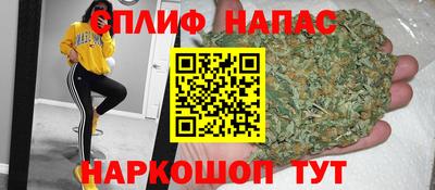 марихуана Комсомольск-на-Амуре