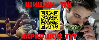 молекула духа Конаково