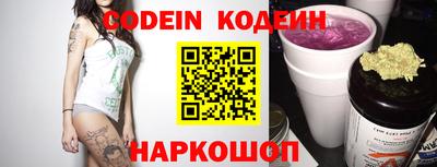 молекула духа Конаково