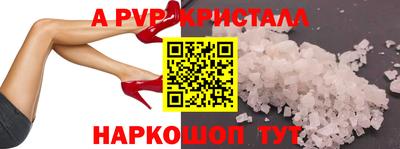 молекула духа Конаково