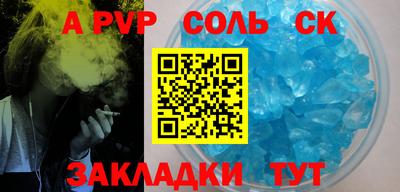 молекула духа Конаково