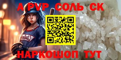 марихуана Комсомольск-на-Амуре