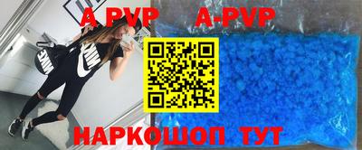 марихуана Комсомольск-на-Амуре