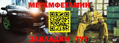 молекула духа Конаково