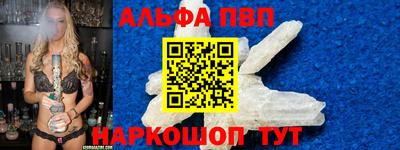 молекула духа Конаково