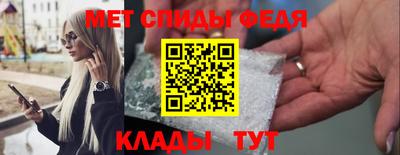 мет Краснознаменск