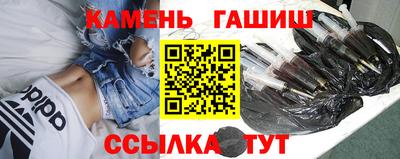 марихуана Комсомольск-на-Амуре