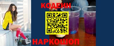 марихуана Комсомольск-на-Амуре