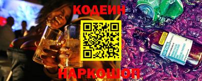 эйфоретик Краснодар