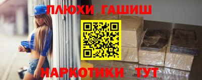 эйфоретик Краснодар