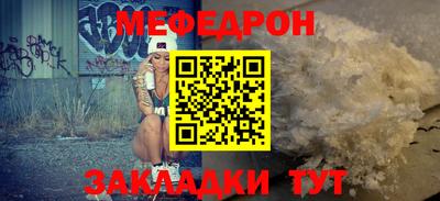 мяу мяу мука Коммунар