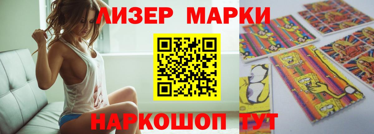 Красноармейск  ЛСД экстази кислота  Вход с VPN  Лсд 25 экстази ecstasy 