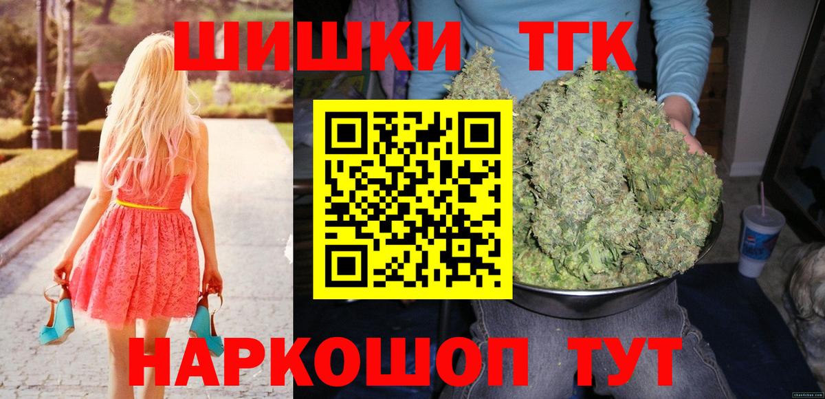 Каннабис OG Kush  Конопля MAZAR  Вход с VPN  Канабис ГИДРОПОН  Красноармейск 